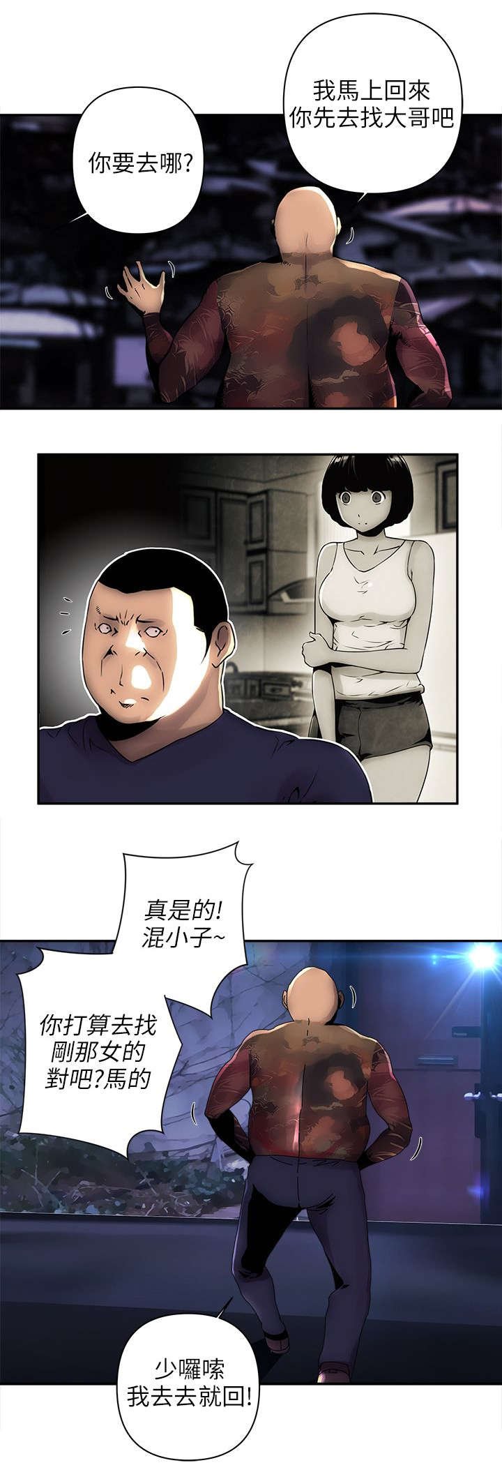 第7章：没接电话
