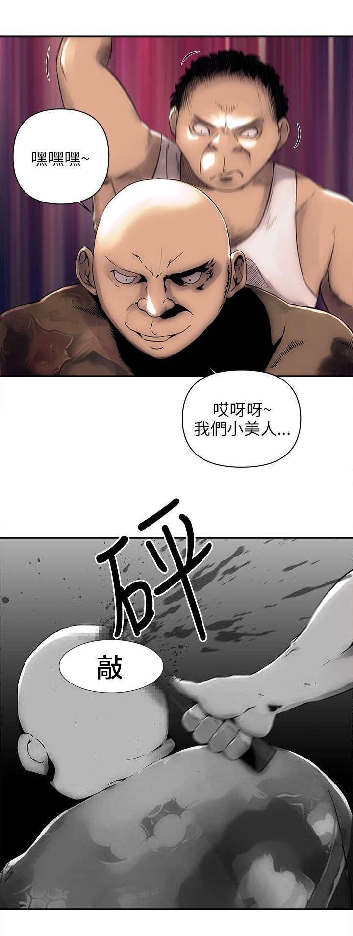 第8章：断手