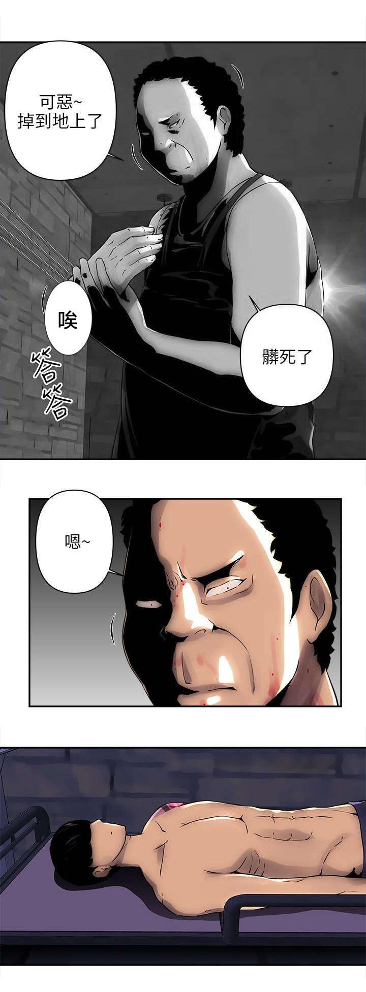 第9章：门锁了