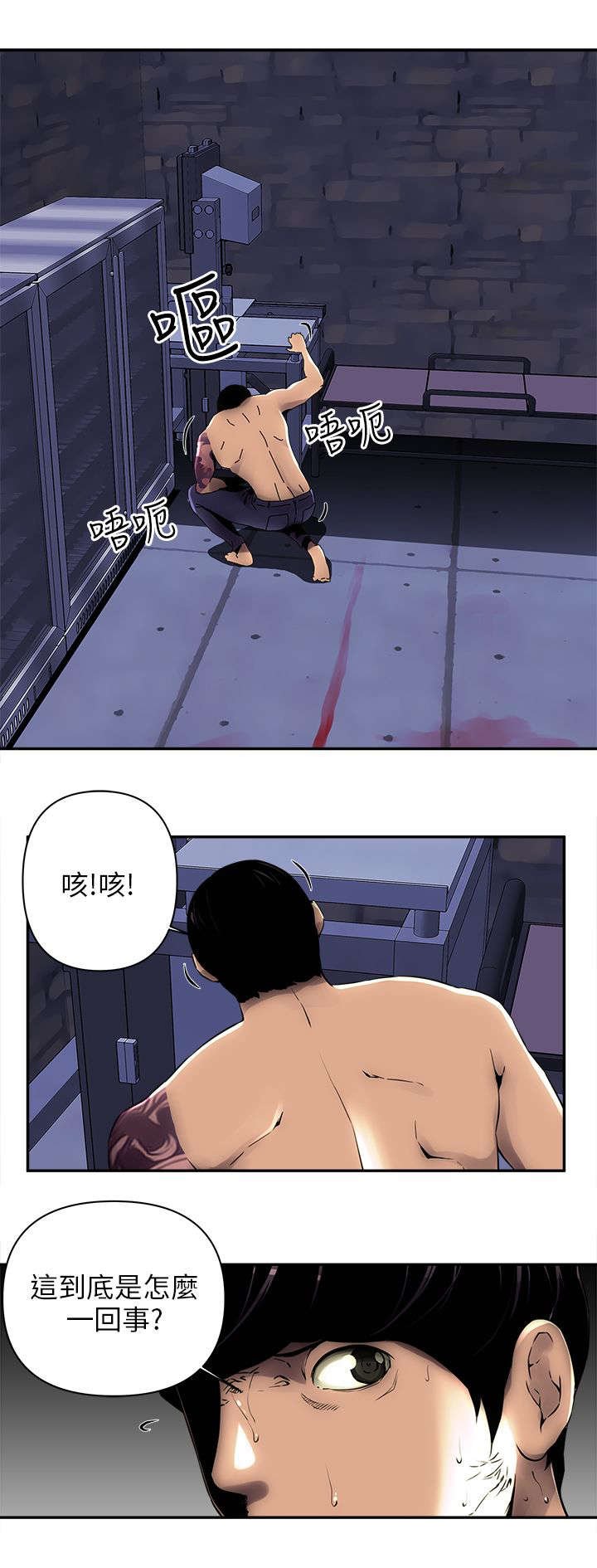 第9章：门锁了