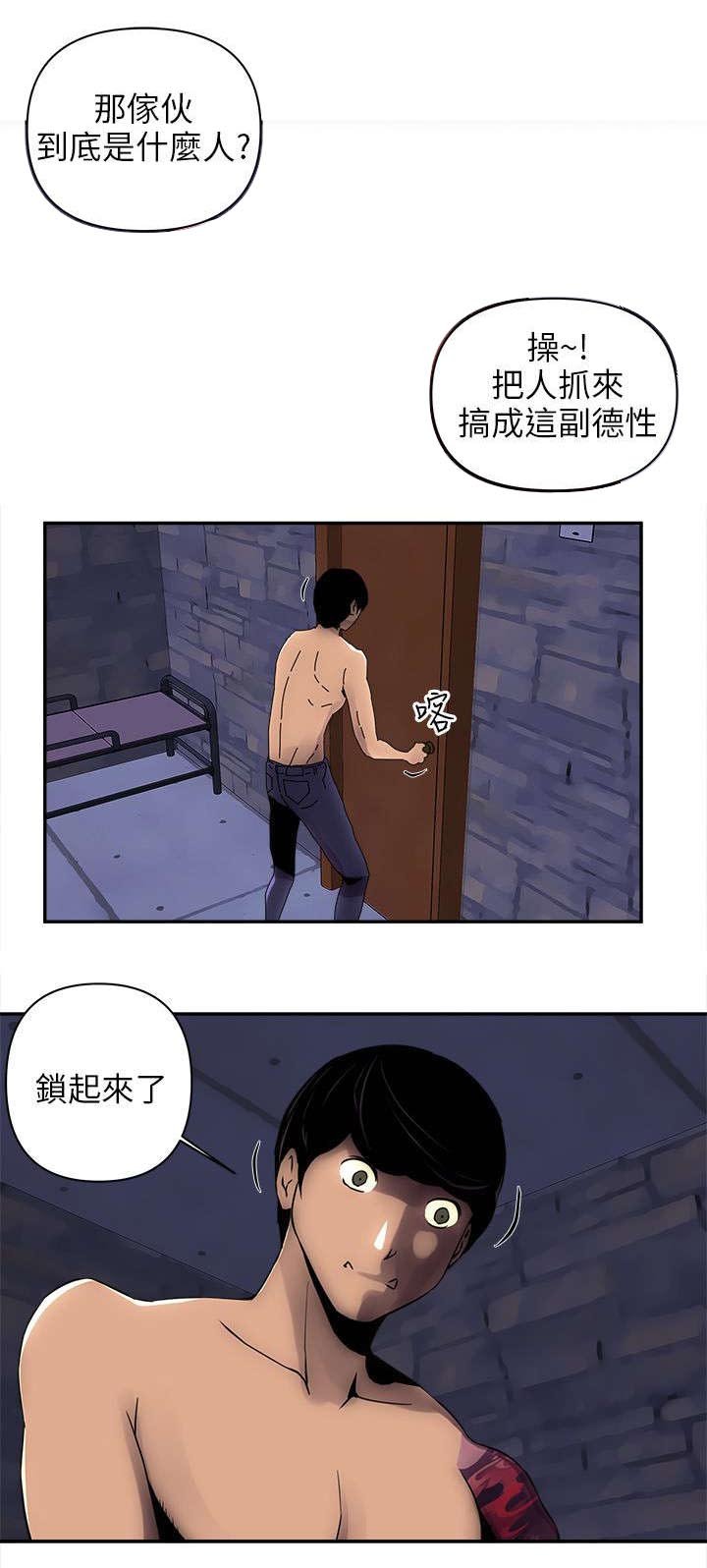 第9章：门锁了