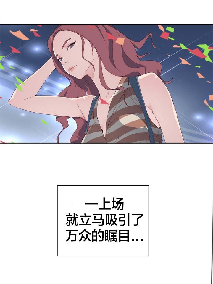 第1章：女神