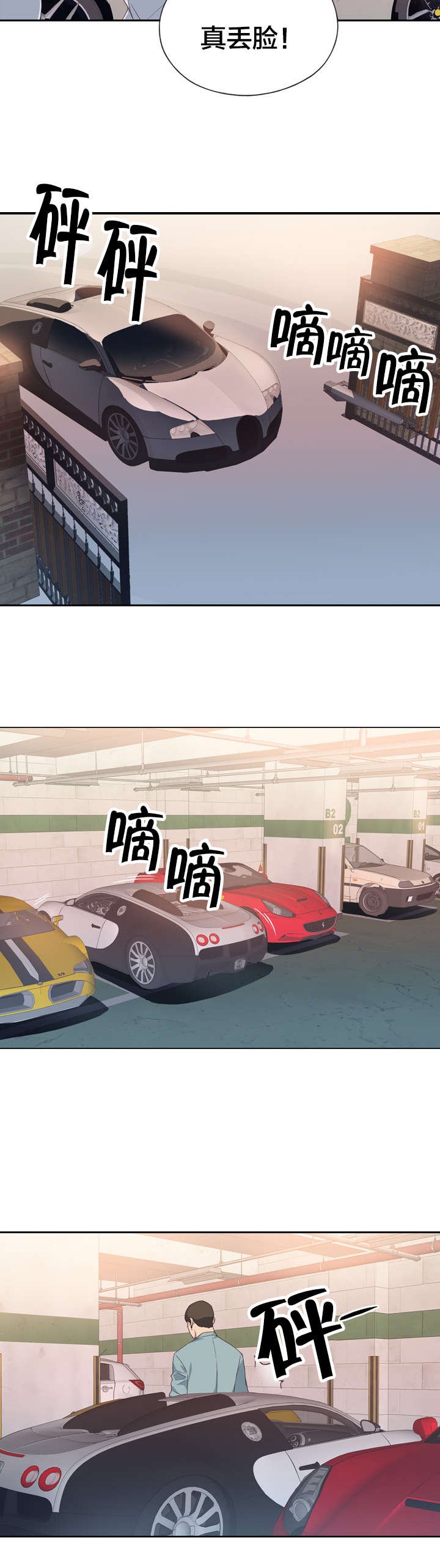 第1章：女神