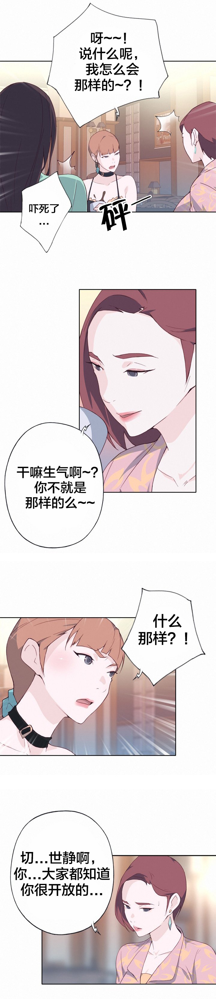 第10章：情报