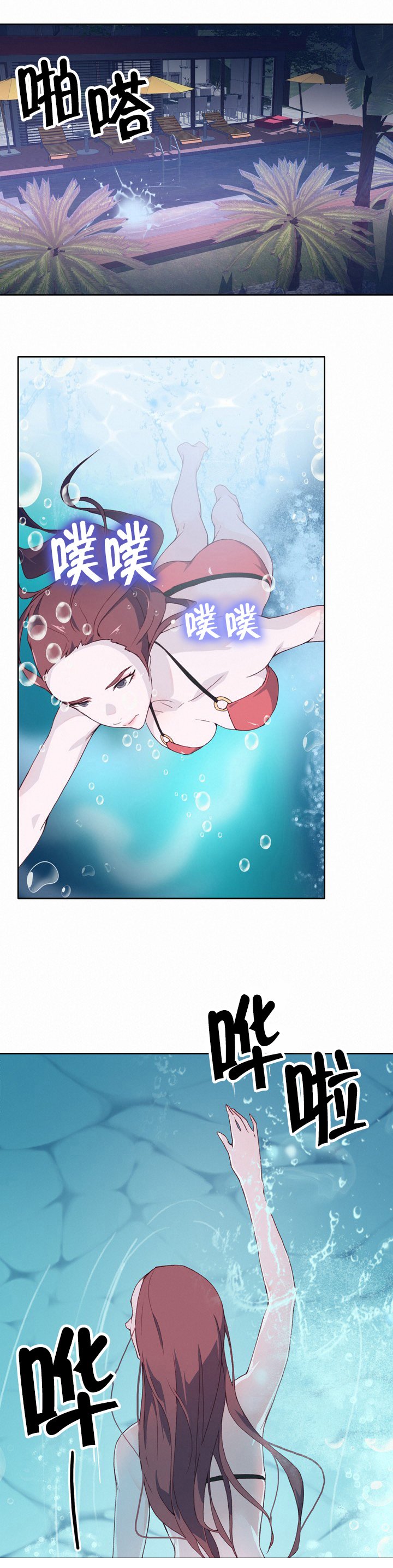 第10章：情报