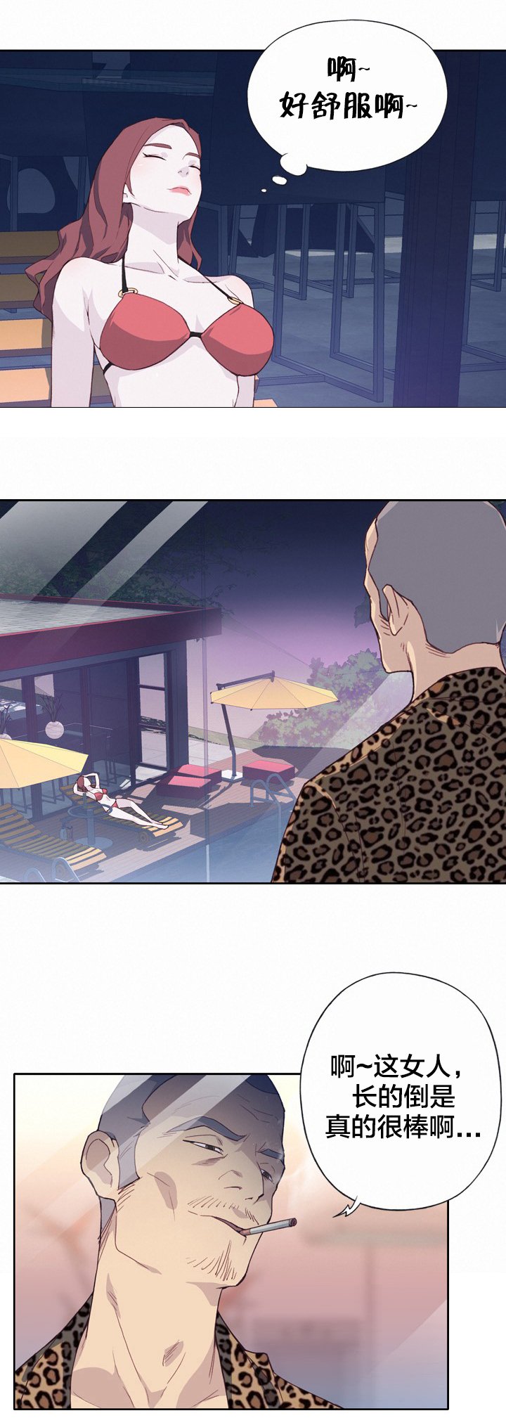 第10章：情报