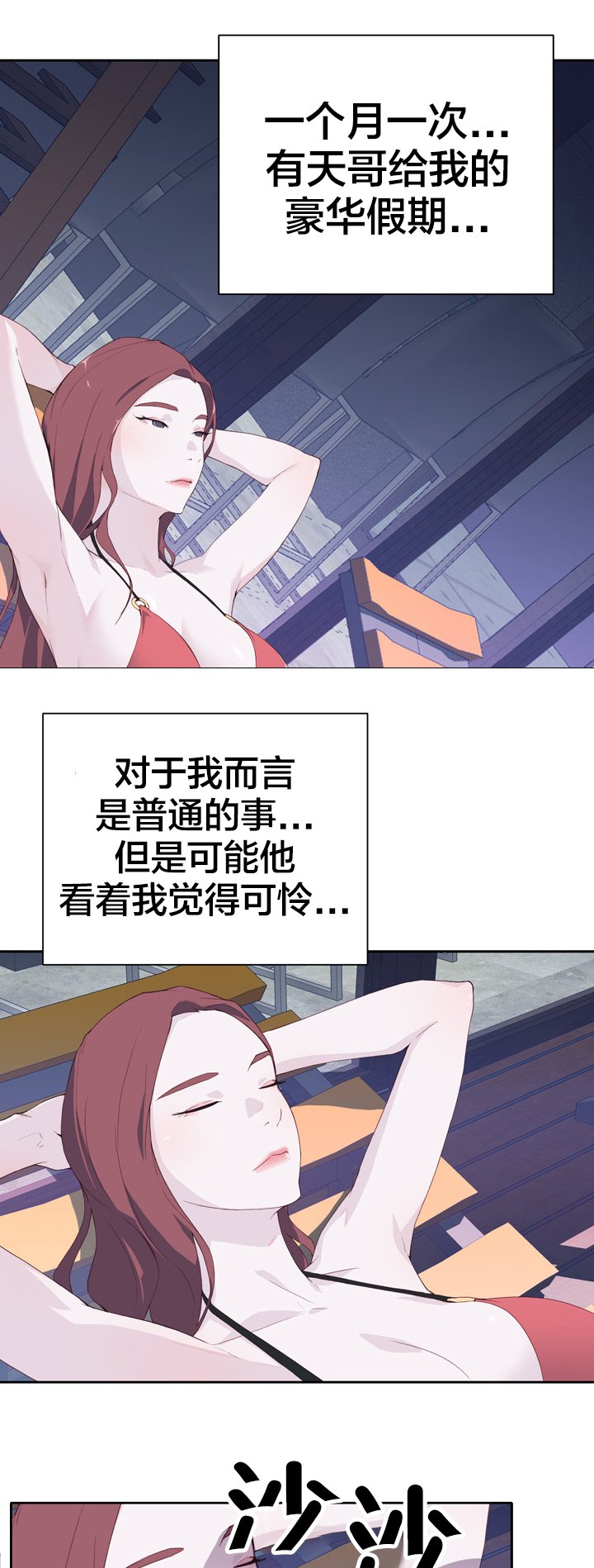 第11章：价值