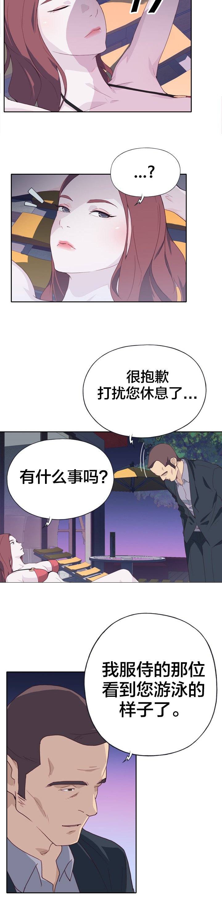 第11章：价值