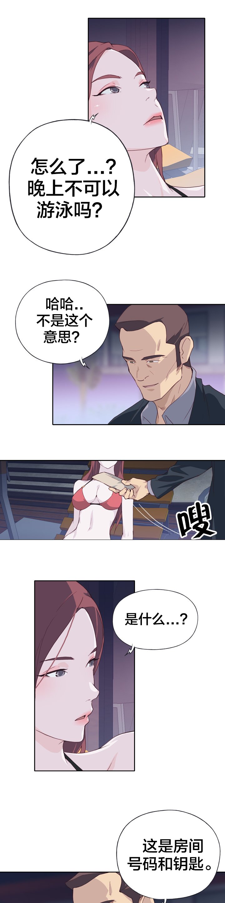 第11章：价值