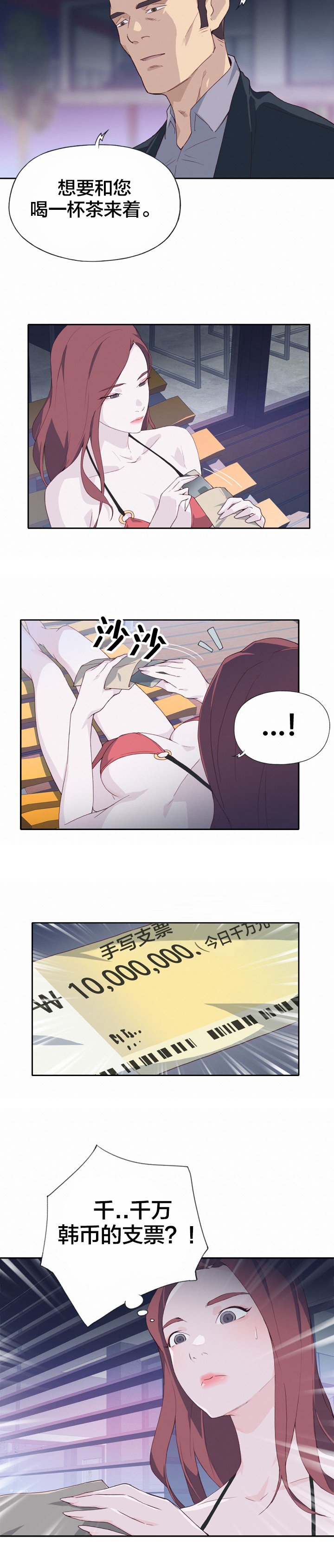 第11章：价值