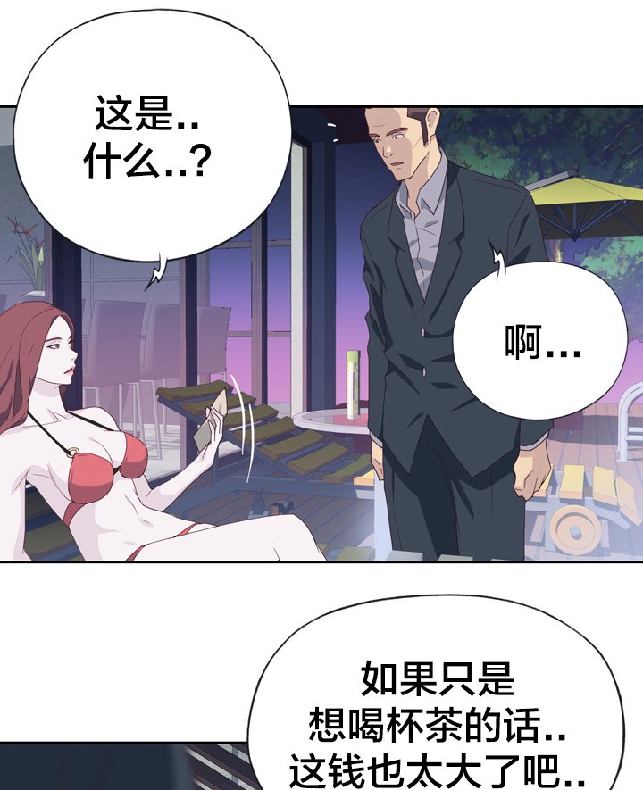 第11章：价值