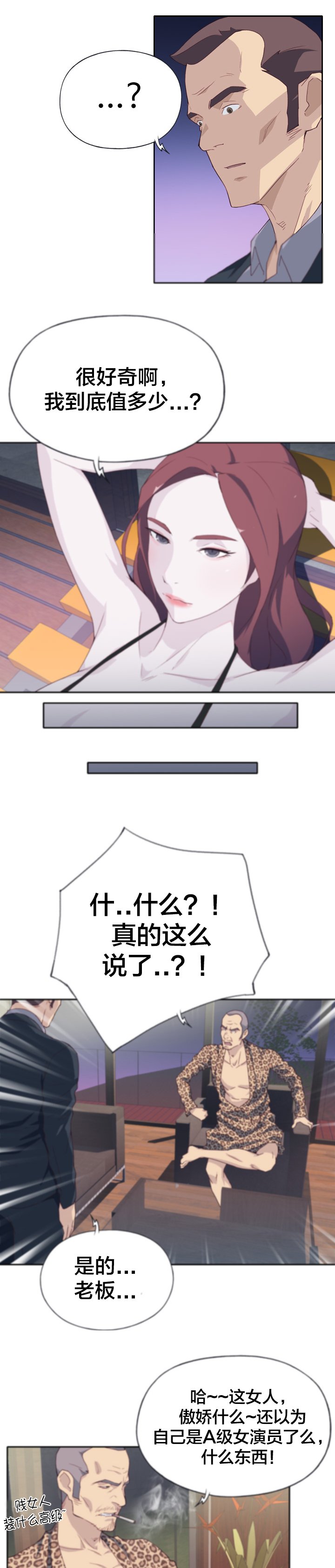 第11章：价值