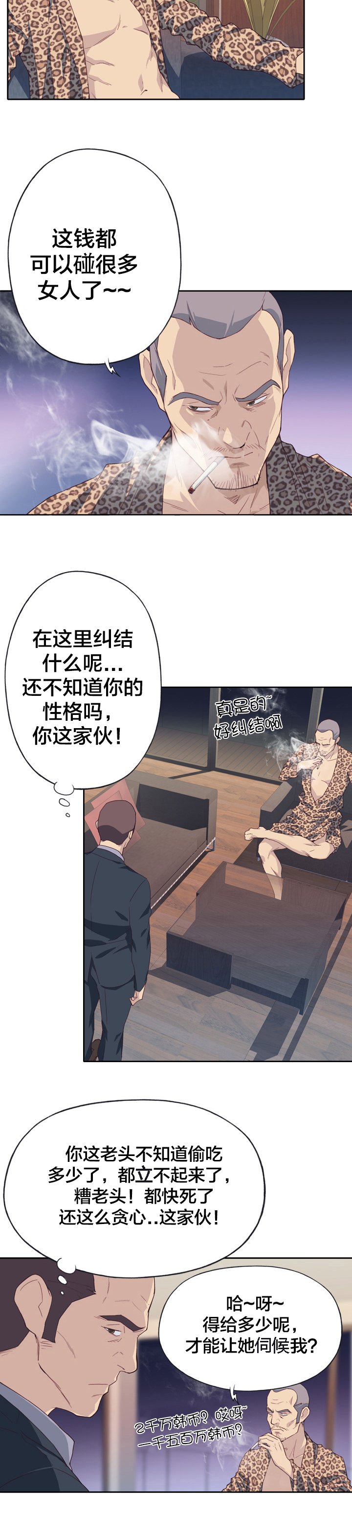 第11章：价值