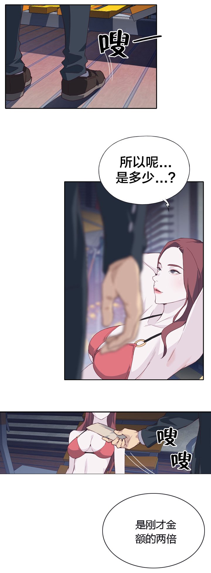 第11章：价值
