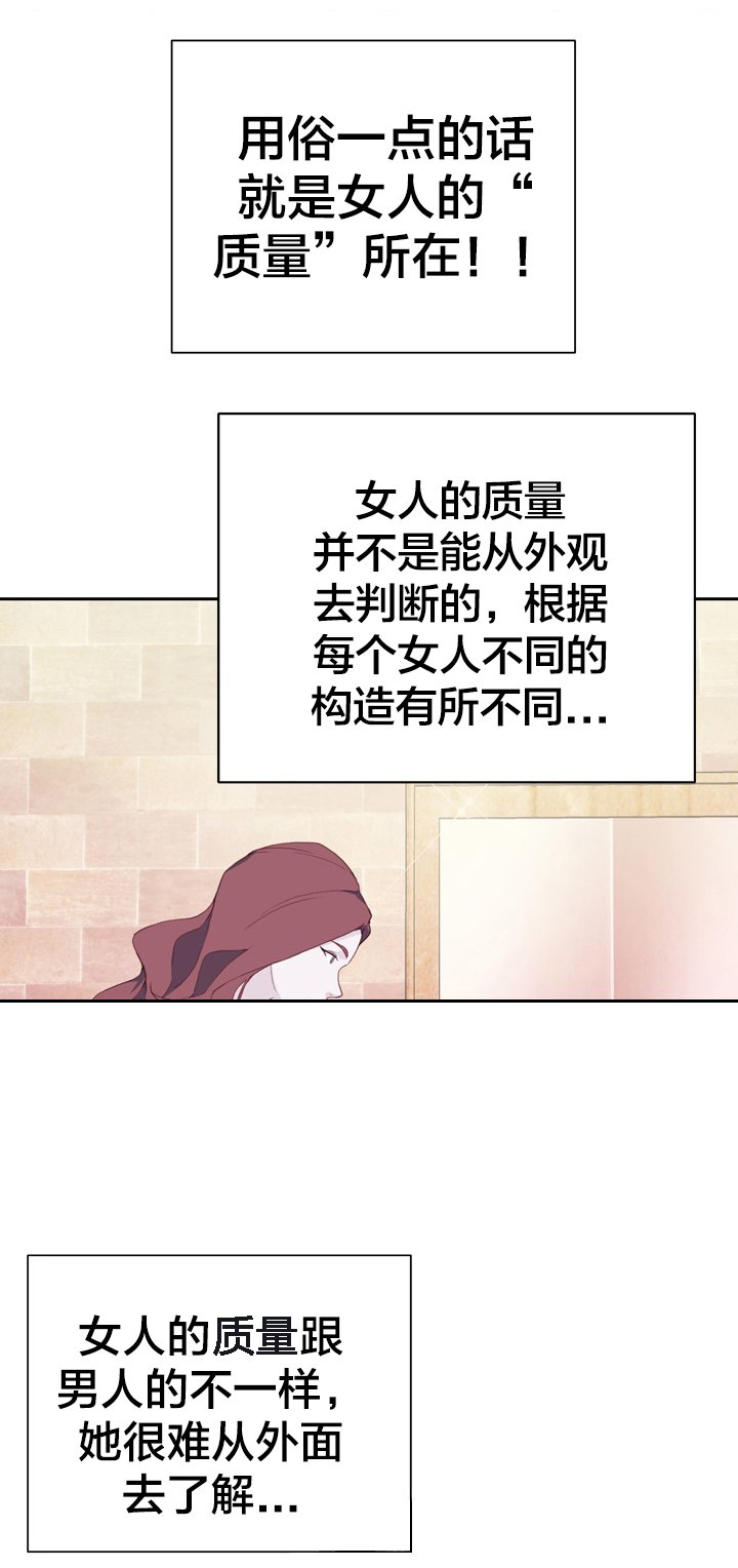 第12章：确认