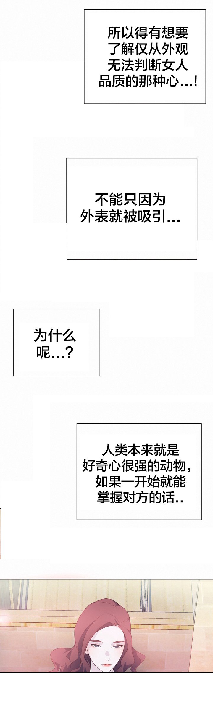 第12章：确认