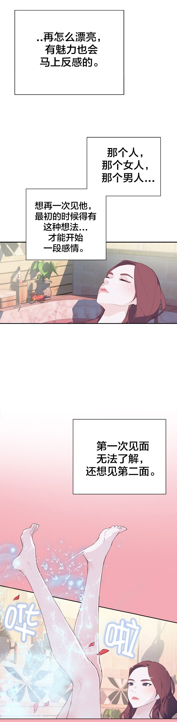 第12章：确认