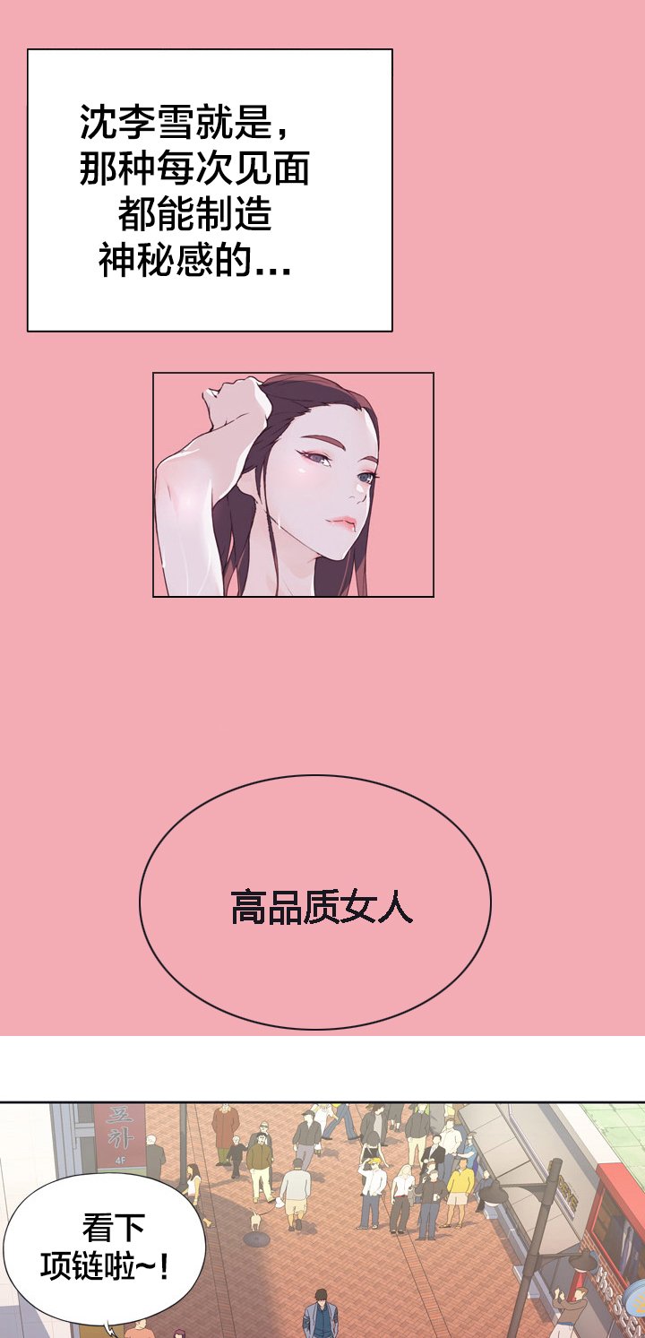 第12章：确认