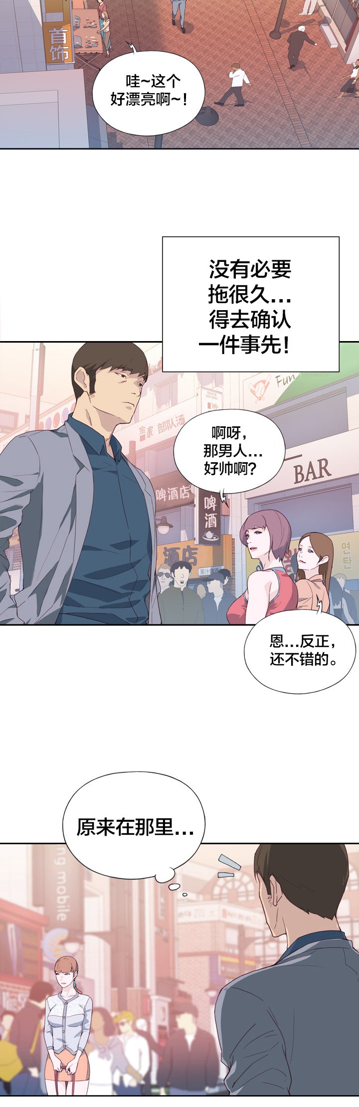 第12章：确认