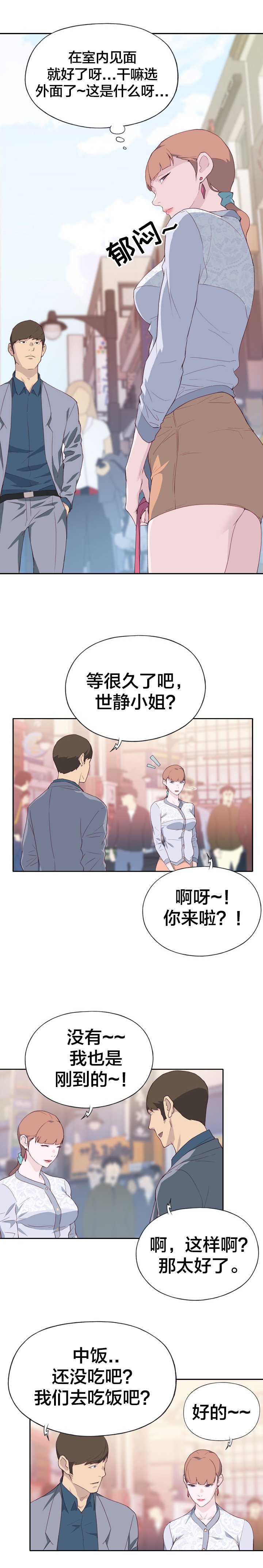 第12章：确认