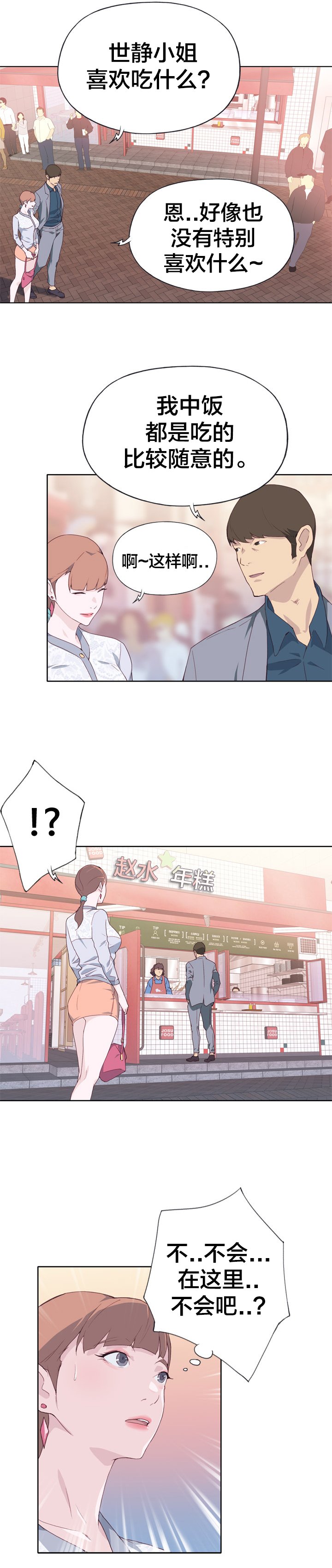 第12章：确认