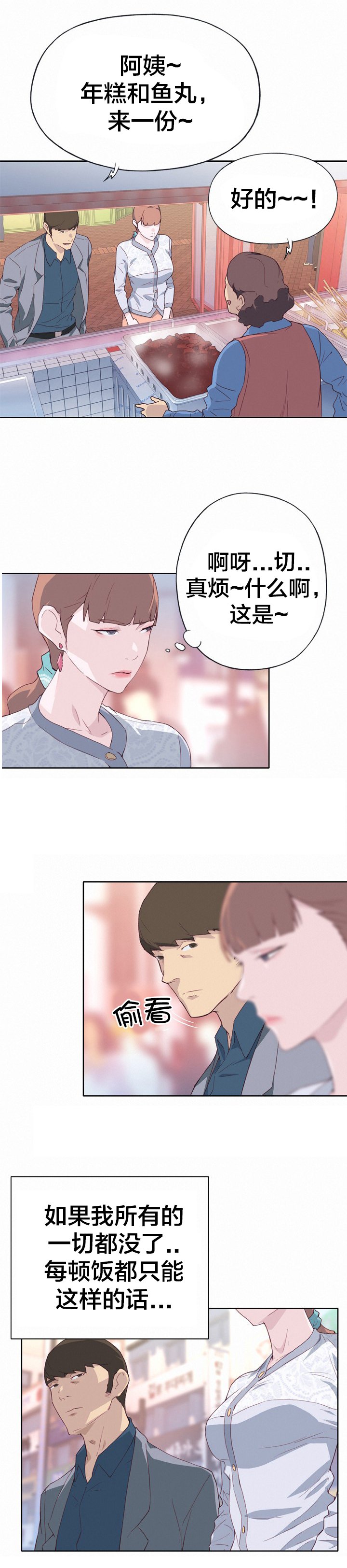 第12章：确认