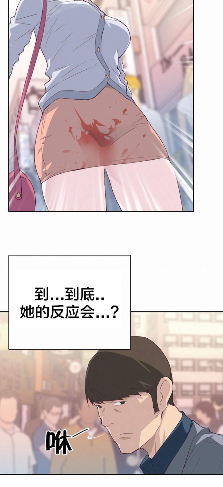 第12章：确认