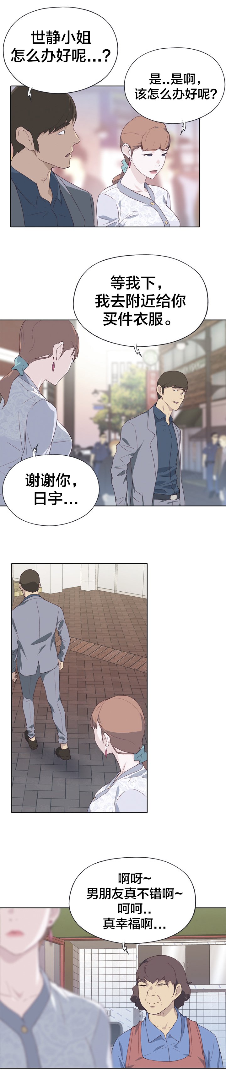 第13章：初遇