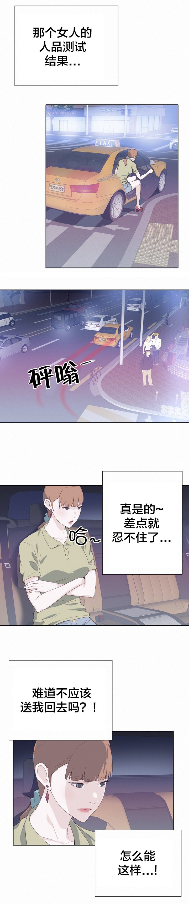 第13章：初遇