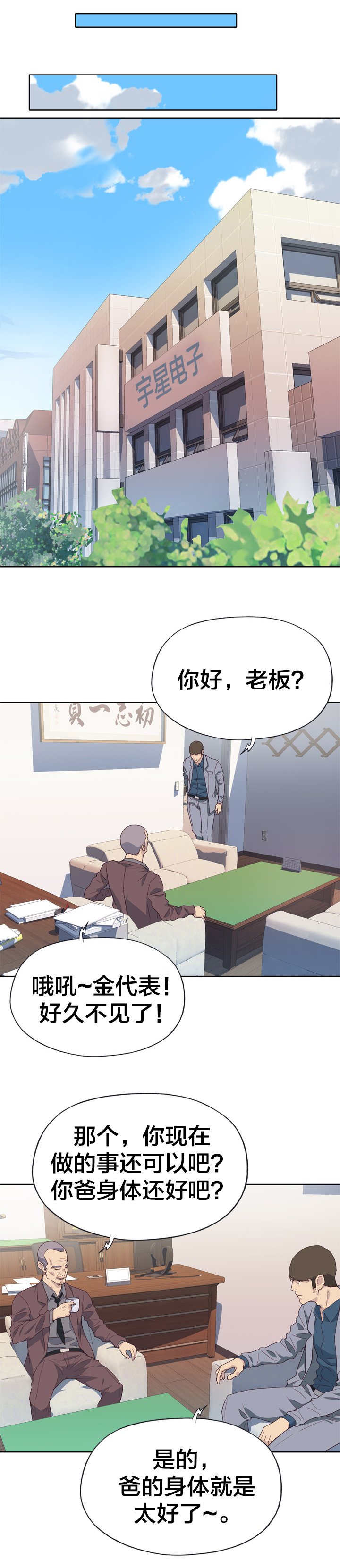 第14章：好奇