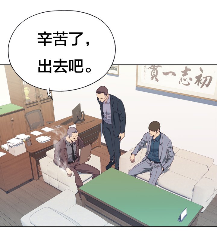 第14章：好奇
