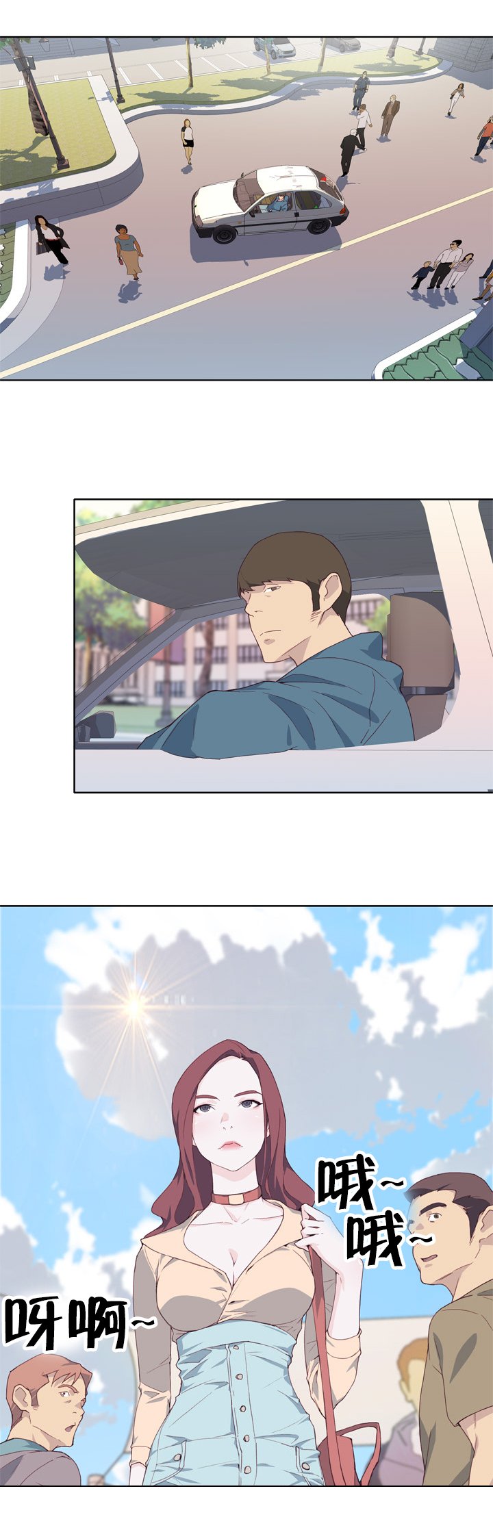 第14章：好奇