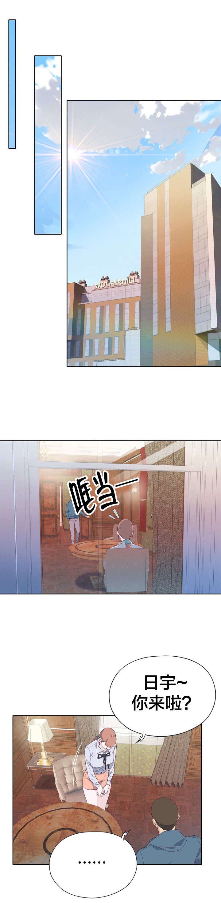 第15章：真实的面目