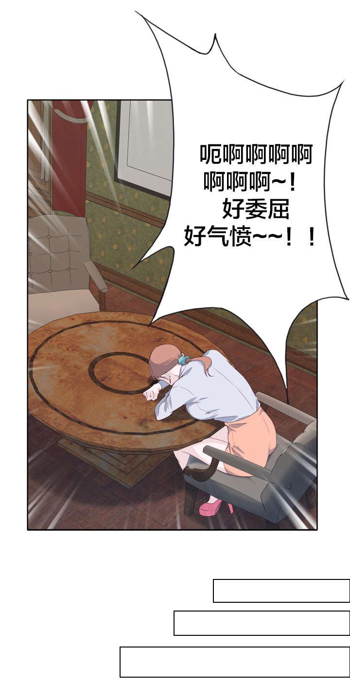 第15章：真实的面目