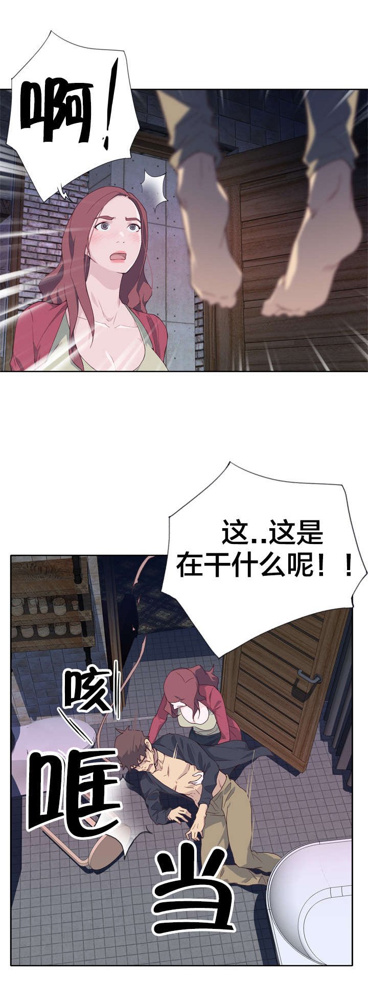 第16章：赏罚分明
