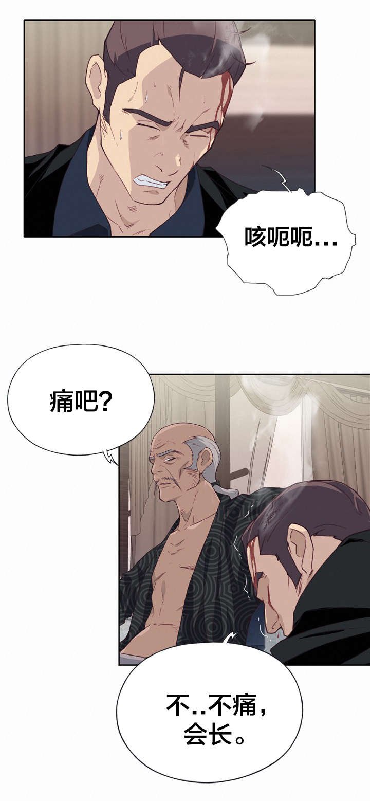 第16章：赏罚分明