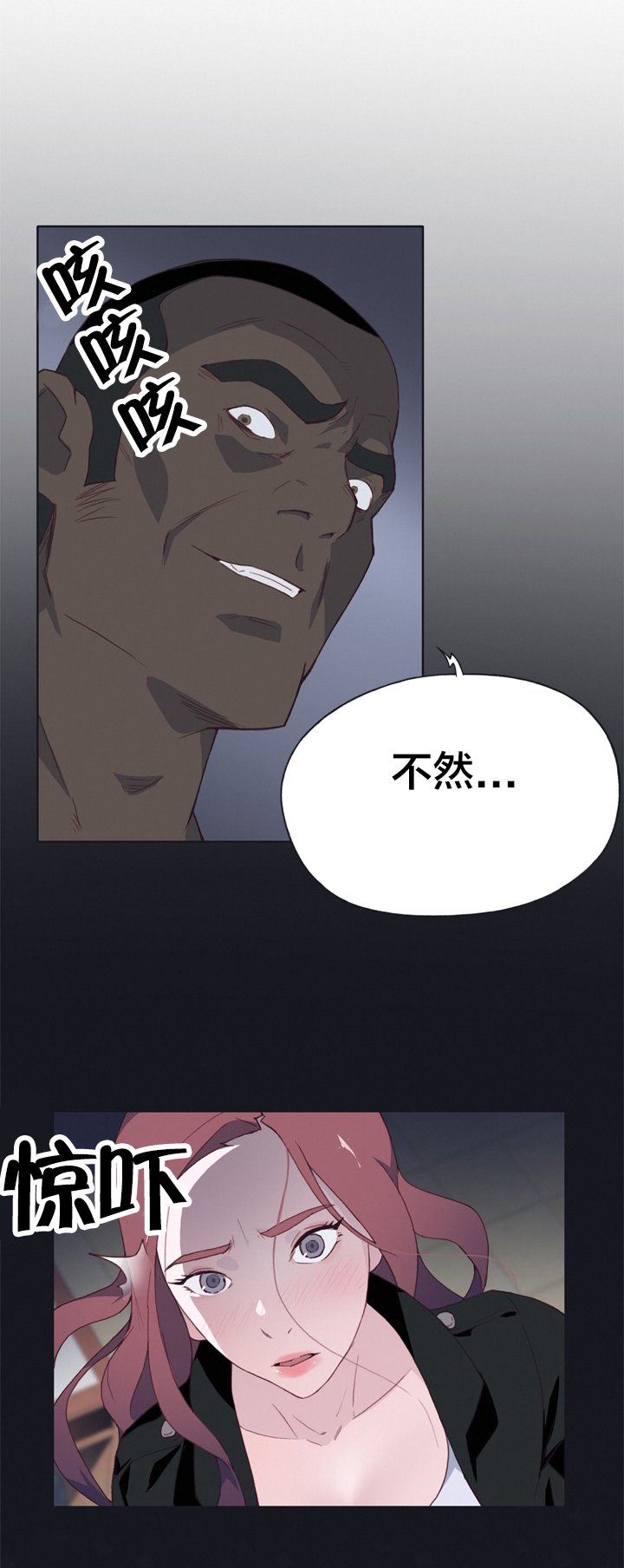 第17章：危险