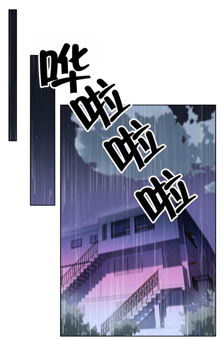第17章：危险