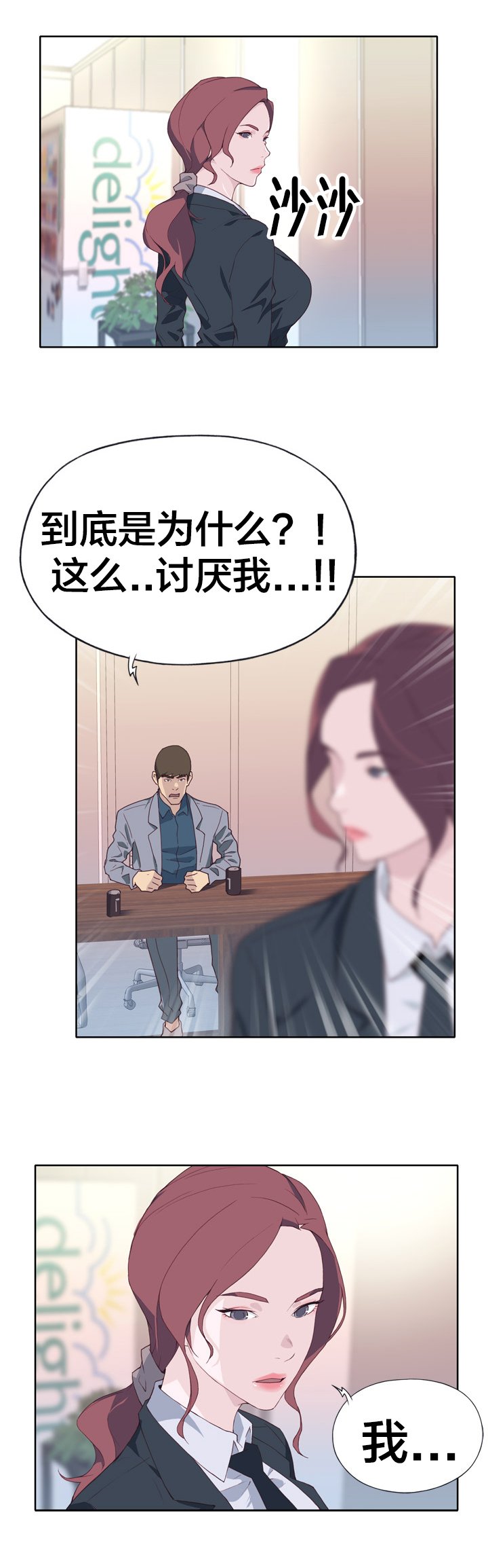 第18章：志愿者