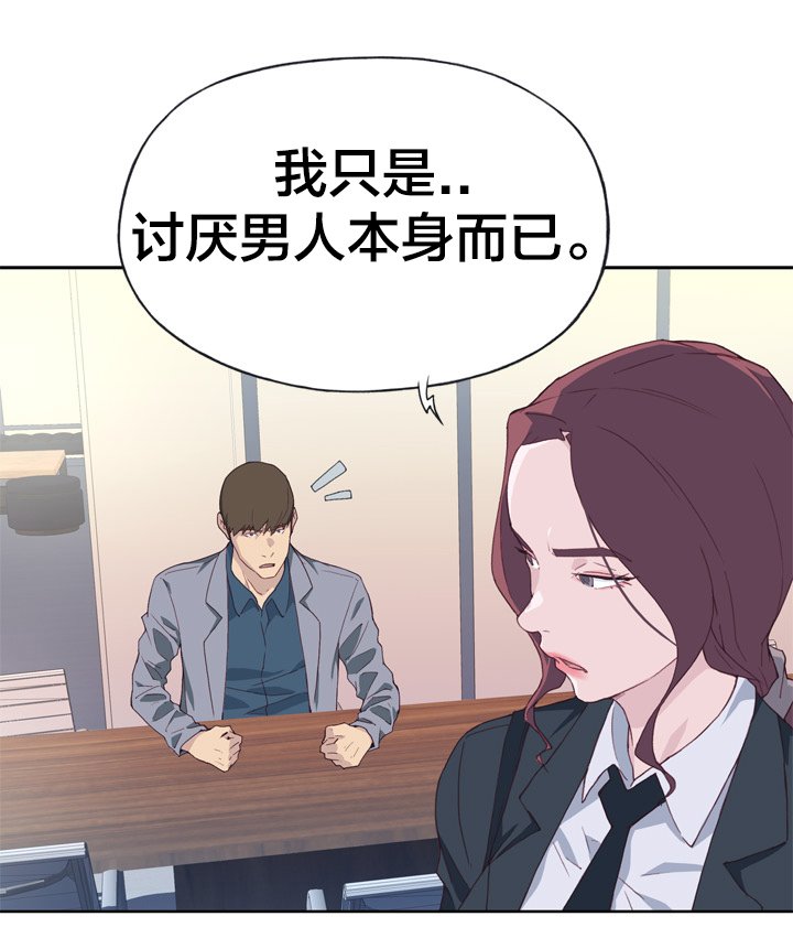 第18章：志愿者