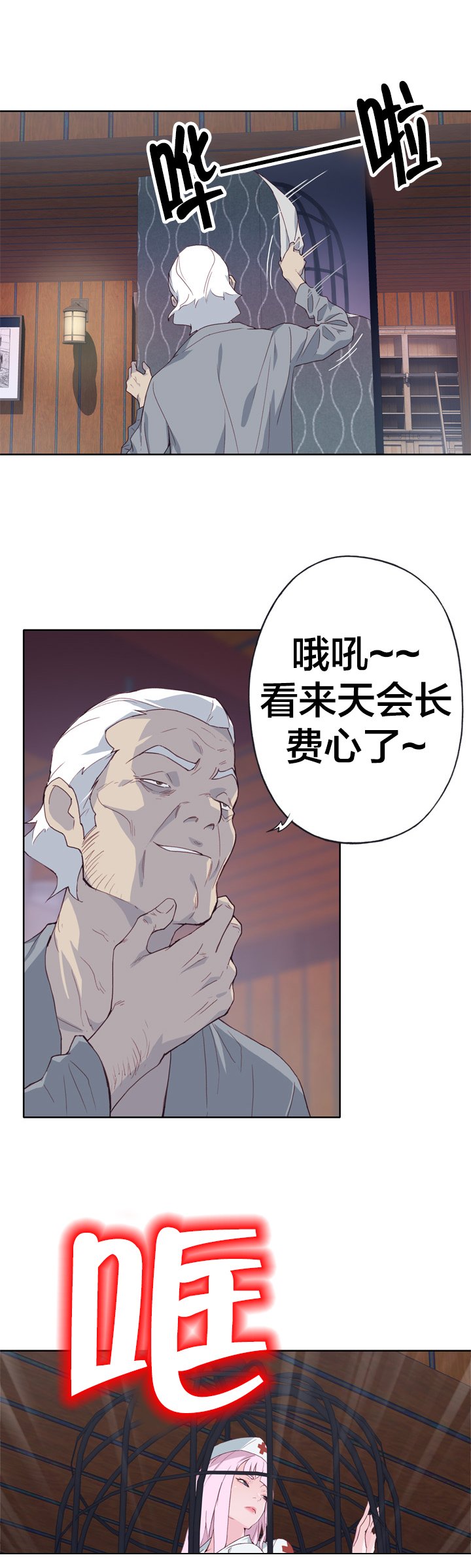 第20章：礼品