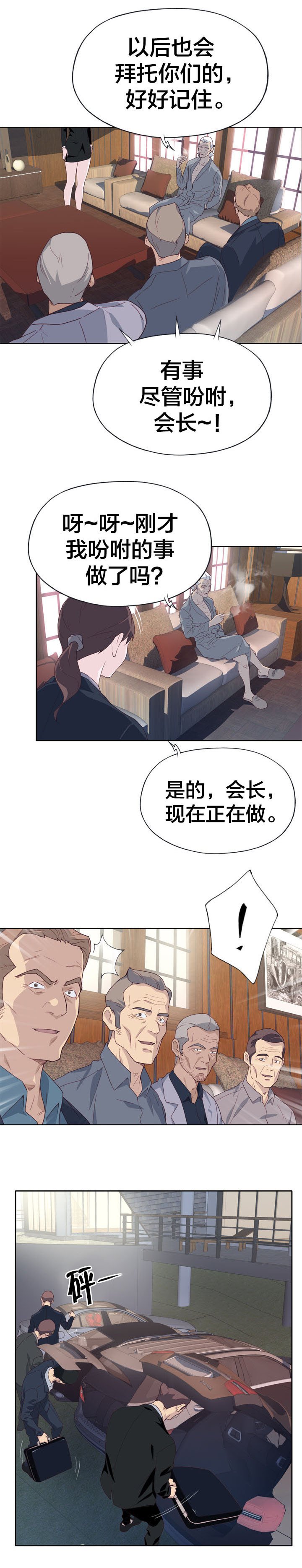 第21章：权利