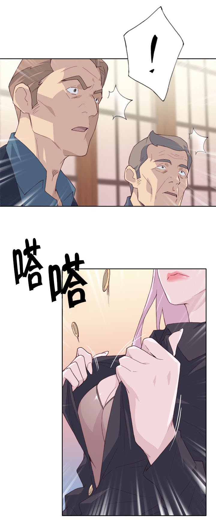 第21章：权利