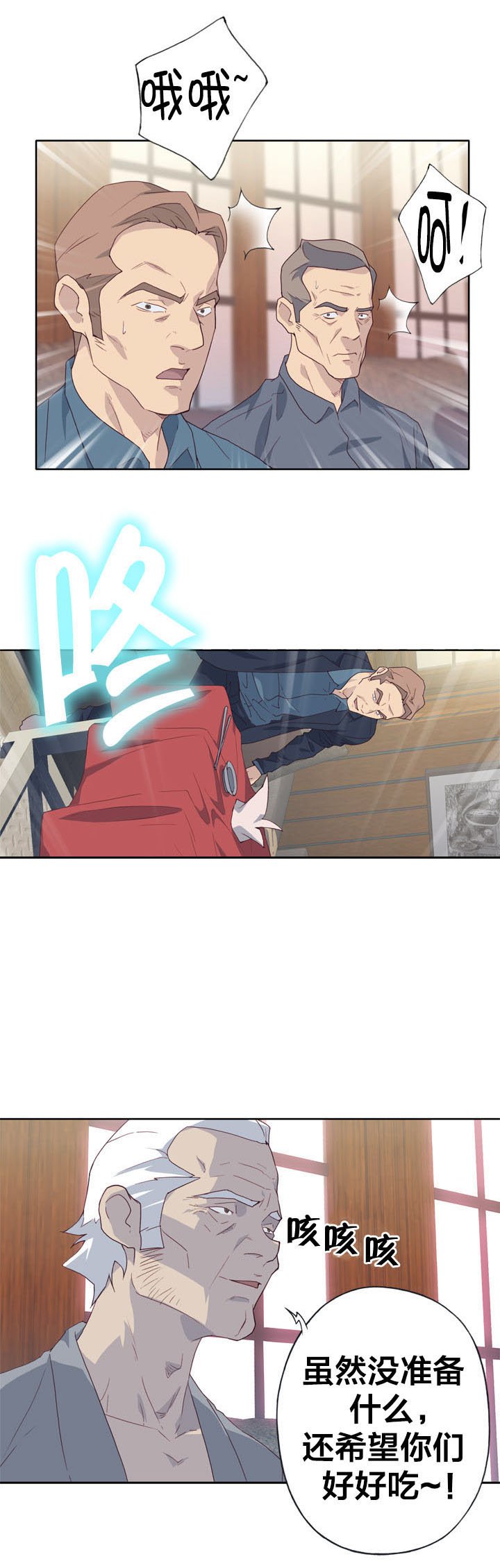 第21章：权利