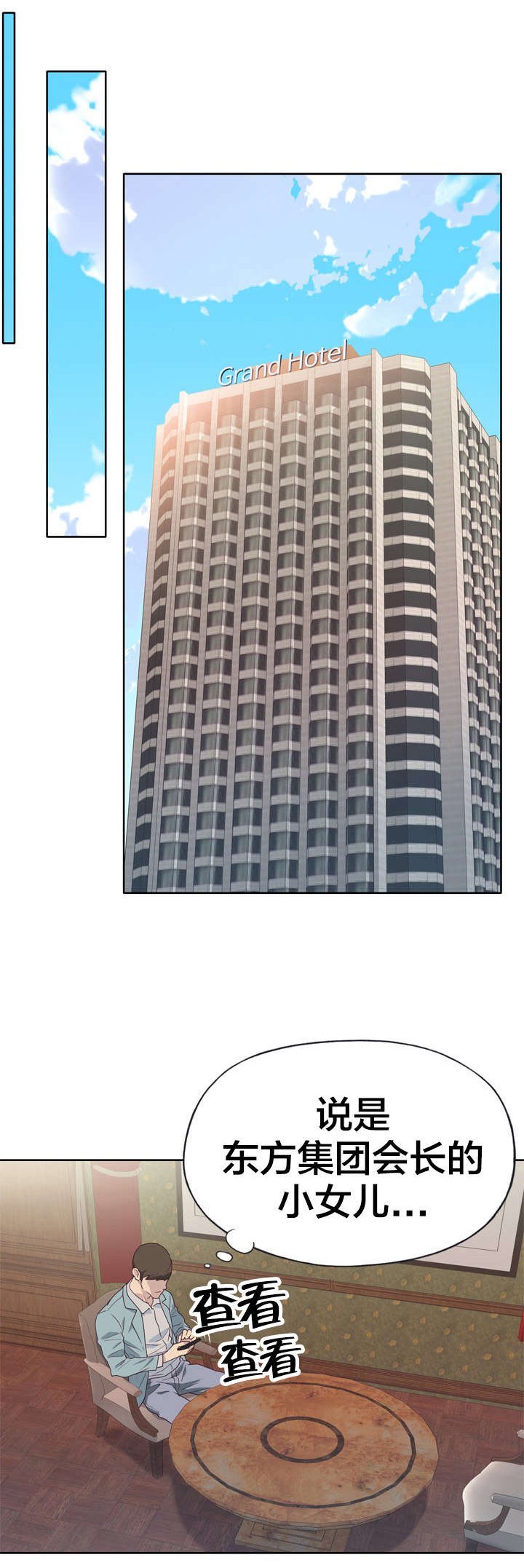 第22章：直接