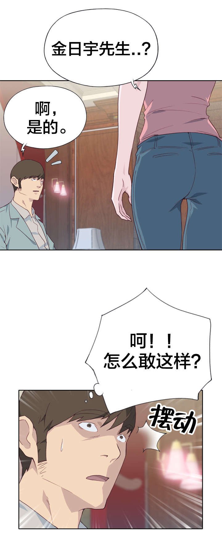 第22章：直接