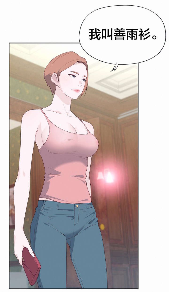 第22章：直接