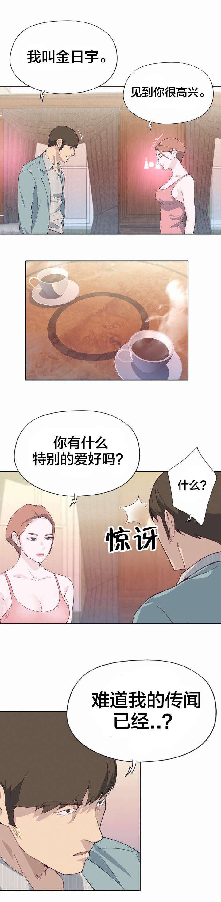 第22章：直接