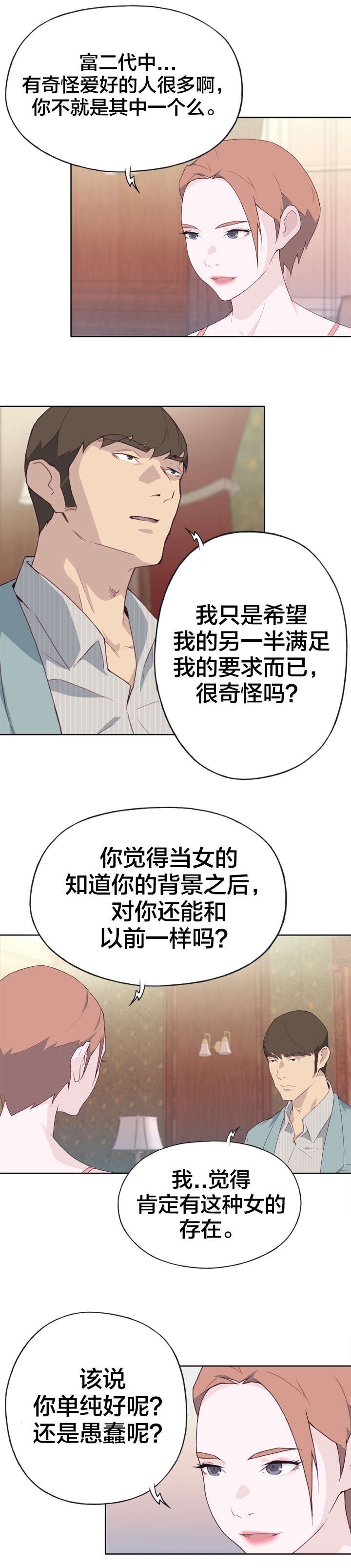 第22章：直接