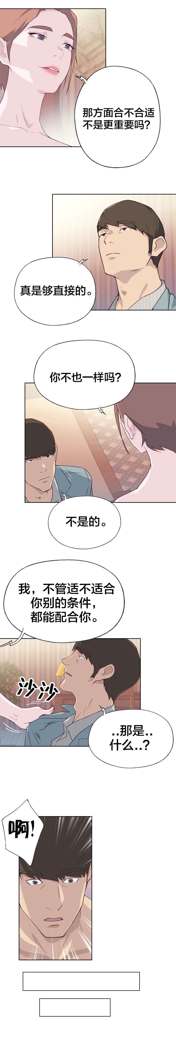 第22章：直接
